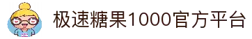 APP下载中心